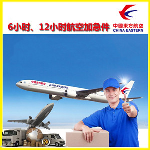 三女河航空托运公司谈空运的四大作用是什么